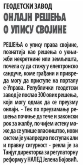 /content/Vesti/2020/12 Децембар/upis svojine 1.jpg